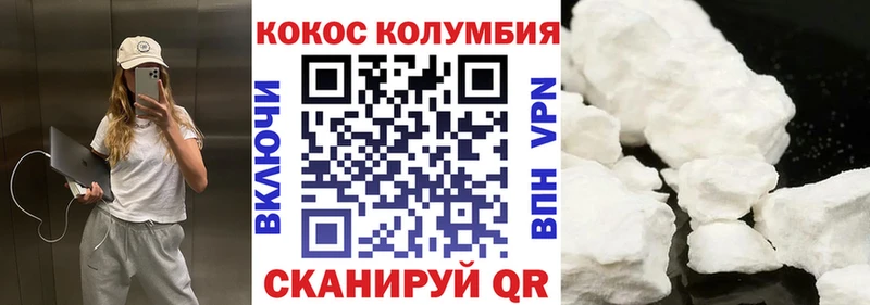 Где можно купить наркотики Славянск-на-Кубани NBOMe  Мефедрон  Метадон  Alpha-PVP  Гашиш  Канабис  КОКАИН  АМФ 