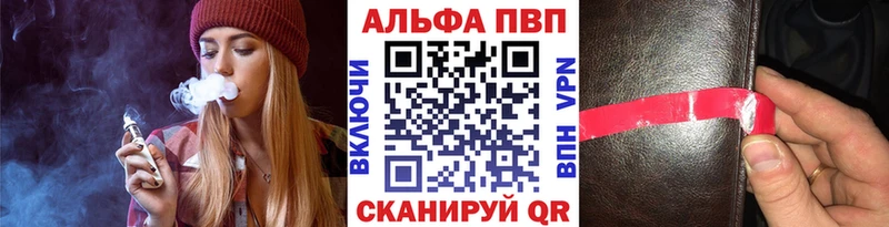 Alpha-PVP крисы CK даркнет сайт darknet Telegram Славянск-на-Кубани