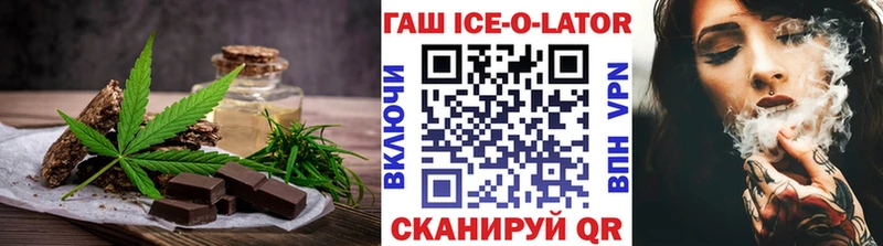 Печенье с ТГК конопля  Славянск-на-Кубани 
