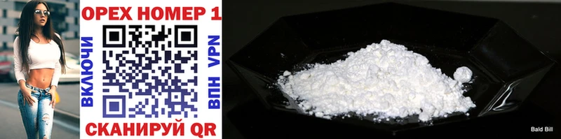 нарко площадка телеграм  даркнет сайт  Славянск-на-Кубани  Cocaine Перу 