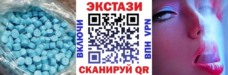купить   мега как войти  Ecstasy круглые  Славянск-на-Кубани 