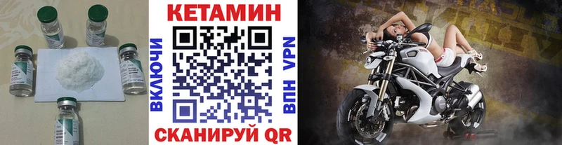 КЕТАМИН ketamine  где продают   Славянск-на-Кубани 