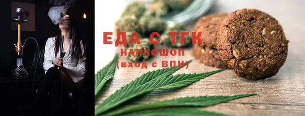 меф Осташков