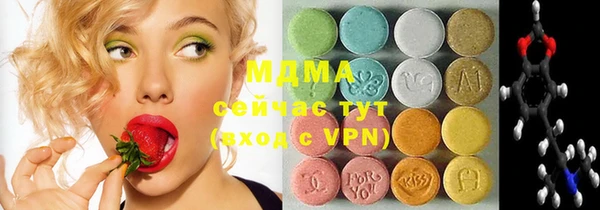 герыч Балабаново