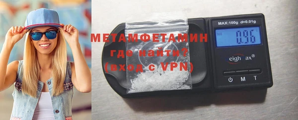 герыч Балабаново