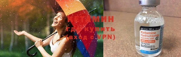 не бодяженный Балахна
