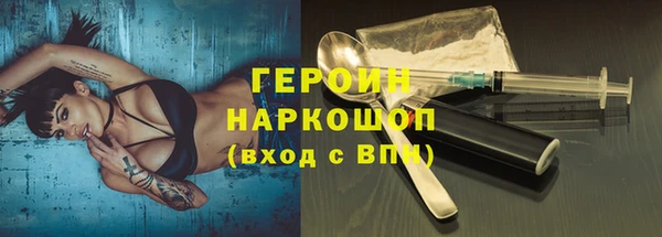 герыч Балабаново
