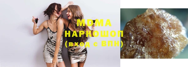 герыч Балабаново