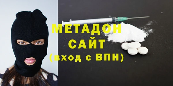 герыч Балабаново