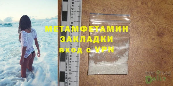 не бодяженный Балахна