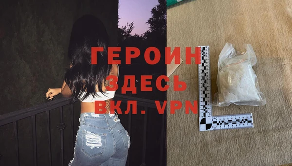 не бодяженный Балахна