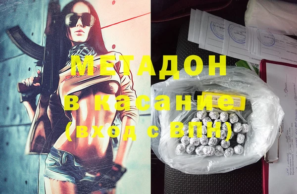 кристаллы Пролетарск