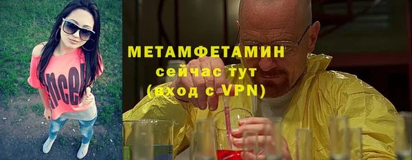 марихуана Приозерск