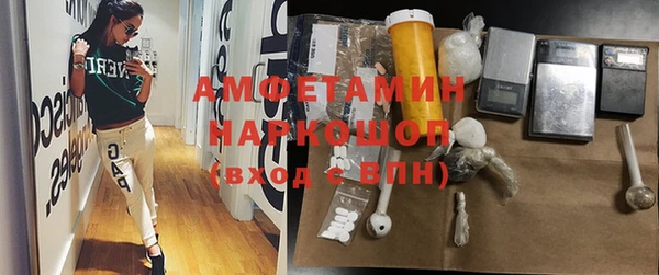 мяу мяу мука Осинники