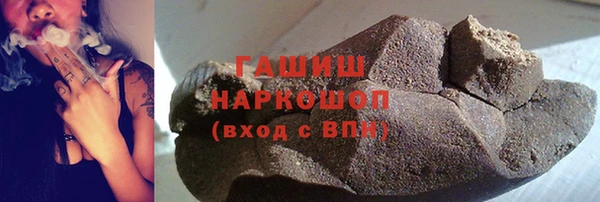 герыч Балабаново
