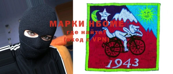 герыч Балабаново