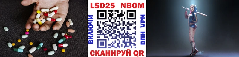 Лсд 25 экстази ecstasy Славянск-на-Кубани