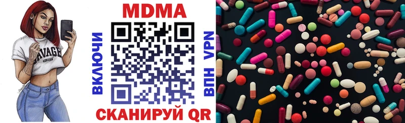 MDMA кристаллы  Славянск-на-Кубани 