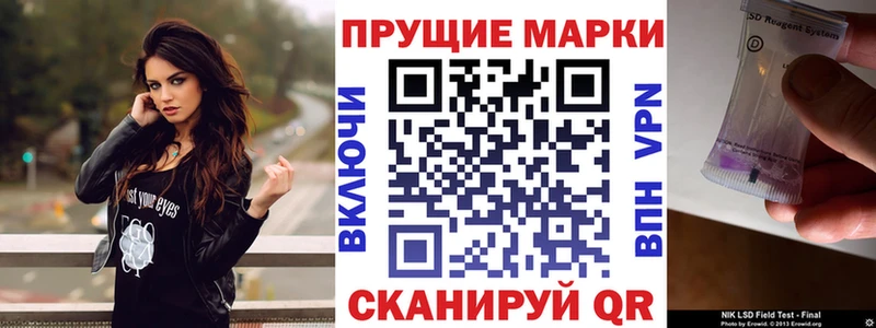 купить наркоту  Славянск-на-Кубани  Наркотические марки 1,5мг 