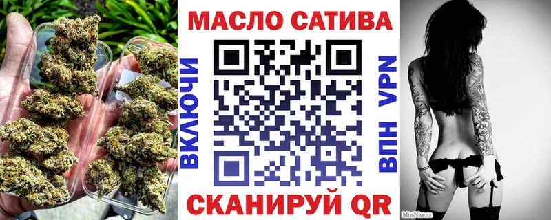 ТГК жижа Славянск-на-Кубани